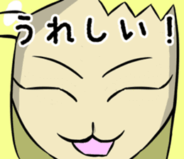 The eye have one language everywhere sticker #9644604