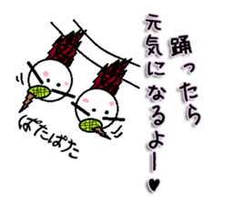 Ballroom Dance Marumusikun Sticker sticker #9644650