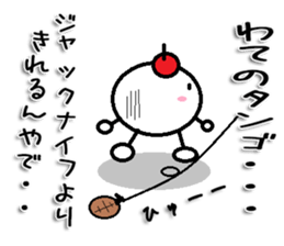 Ballroom Dance Marumusikun Sticker sticker #9644652