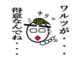 Ballroom Dance Marumusikun Sticker sticker #9644656