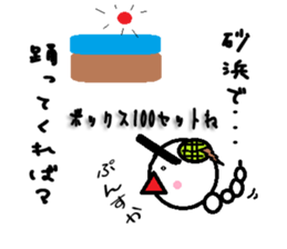 Ballroom Dance Marumusikun Sticker sticker #9644659