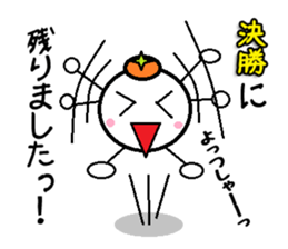 Ballroom Dance Marumusikun Sticker sticker #9644661