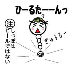 Ballroom Dance Marumusikun Sticker sticker #9644662