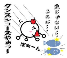 Ballroom Dance Marumusikun Sticker sticker #9644663