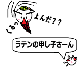 Ballroom Dance Marumusikun Sticker sticker #9644664