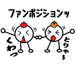 Ballroom Dance Marumusikun Sticker sticker #9644667