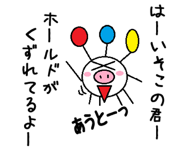 Ballroom Dance Marumusikun Sticker sticker #9644670