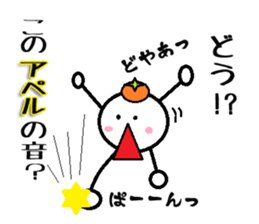 Ballroom Dance Marumusikun Sticker sticker #9644671