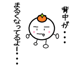 Ballroom Dance Marumusikun Sticker sticker #9644678