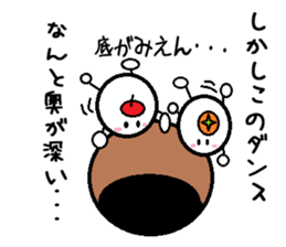 Ballroom Dance Marumusikun Sticker sticker #9644681