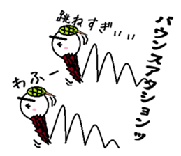 Ballroom Dance Marumusikun Sticker sticker #9644684