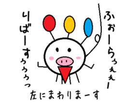 Ballroom Dance Marumusikun Sticker sticker #9644686