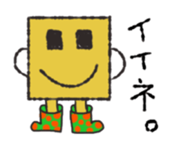 shikakuno aisatu sticker #9644729