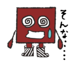 shikakuno aisatu sticker #9644730