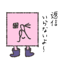 shikakuno aisatu sticker #9644733