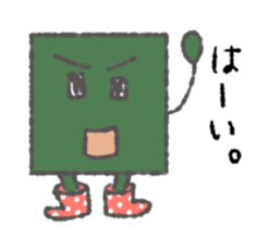 shikakuno aisatu sticker #9644734