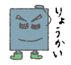 shikakuno aisatu sticker #9644745