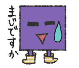 shikakuno aisatu sticker #9644747