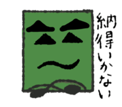 shikakuno aisatu sticker #9644748