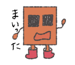 shikakuno aisatu sticker #9644758