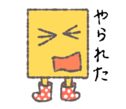 shikakuno aisatu sticker #9644759