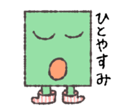 shikakuno aisatu sticker #9644760