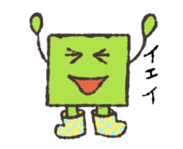 shikakuno aisatu sticker #9644765