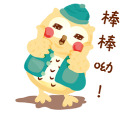 Cute Owl Life sticker #9645331