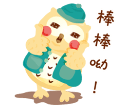 Cute Owl Life sticker #9645331
