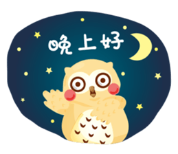 Cute Owl Life sticker #9645338