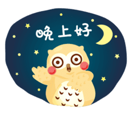 Cute Owl Life sticker #9645338