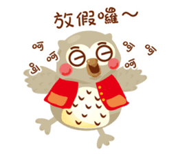 Cute Owl Life sticker #9645341