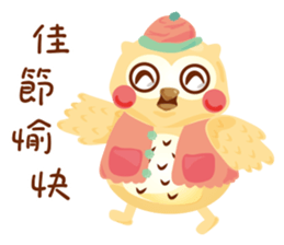 Cute Owl Life sticker #9645342