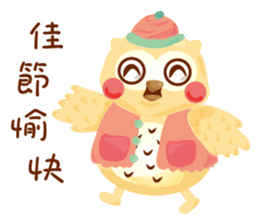 Cute Owl Life sticker #9645342