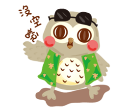 Cute Owl Life sticker #9645349
