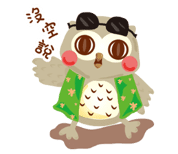 Cute Owl Life sticker #9645349