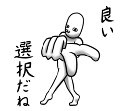 Invite style sticker #9645371