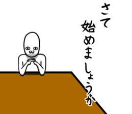 Invite style sticker #9645388