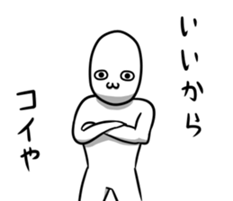 Invite style sticker #9645392