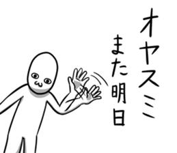 Invite style sticker #9645407