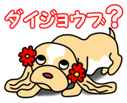 Anzu ga yuku 2 sticker #9645651