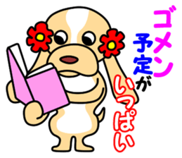 Anzu ga yuku 2 sticker #9645665