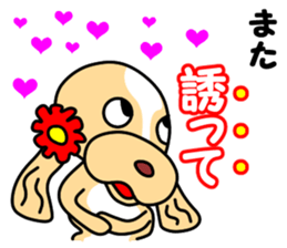 Anzu ga yuku 2 sticker #9645666