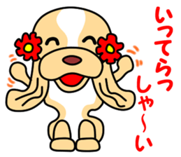 Anzu ga yuku 2 sticker #9645669