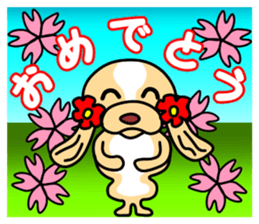 Anzu ga yuku 2 sticker #9645679