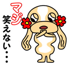 Anzu ga yuku 2 sticker #9645680