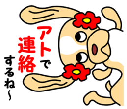 Anzu ga yuku 2 sticker #9645684