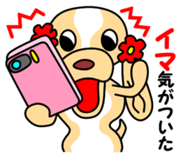 Anzu ga yuku 2 sticker #9645685