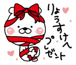 Kumatao sticker, Ryousuke [Ryosuke]. sticker #9645750