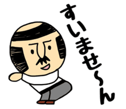 Otouchan3 sticker #9645771